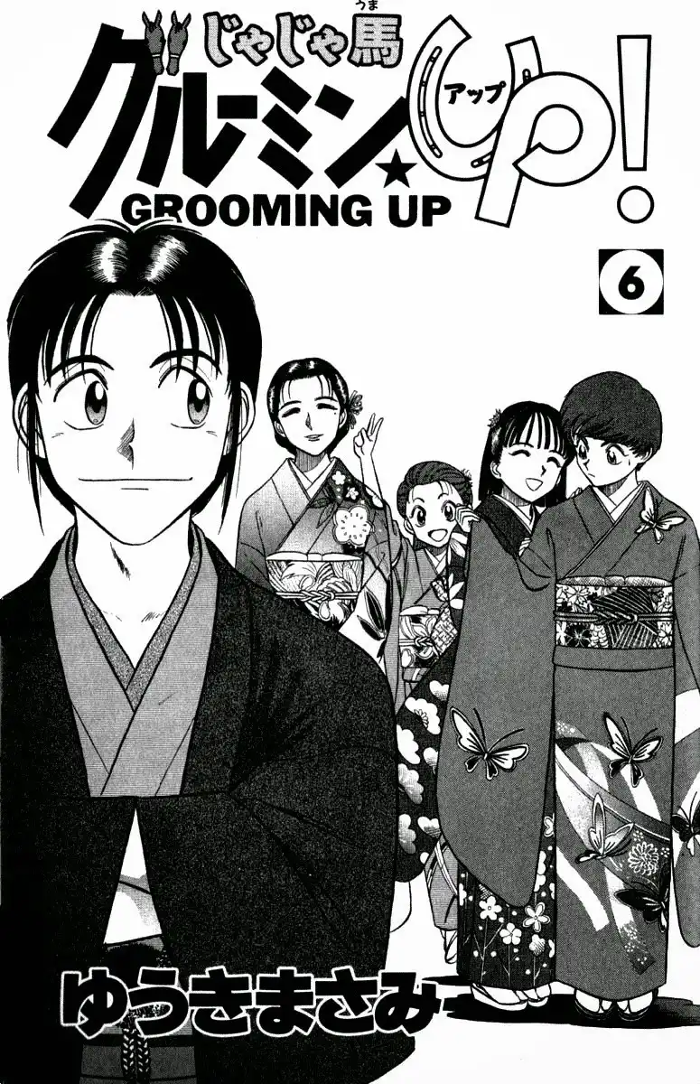 Jaja Uma Grooming Up Chapter 53 3